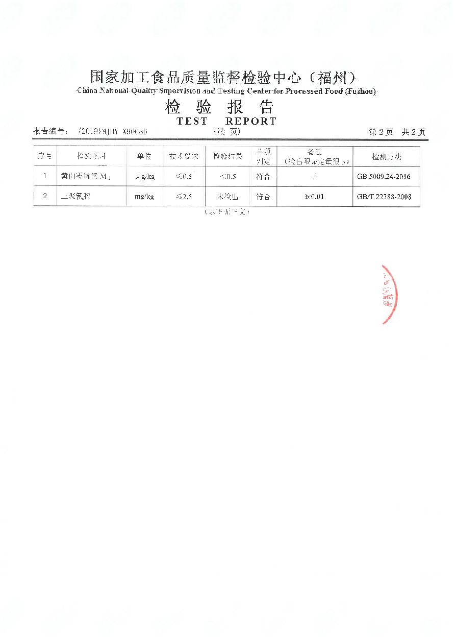 百乐博-非凡想象力,引发无限可能