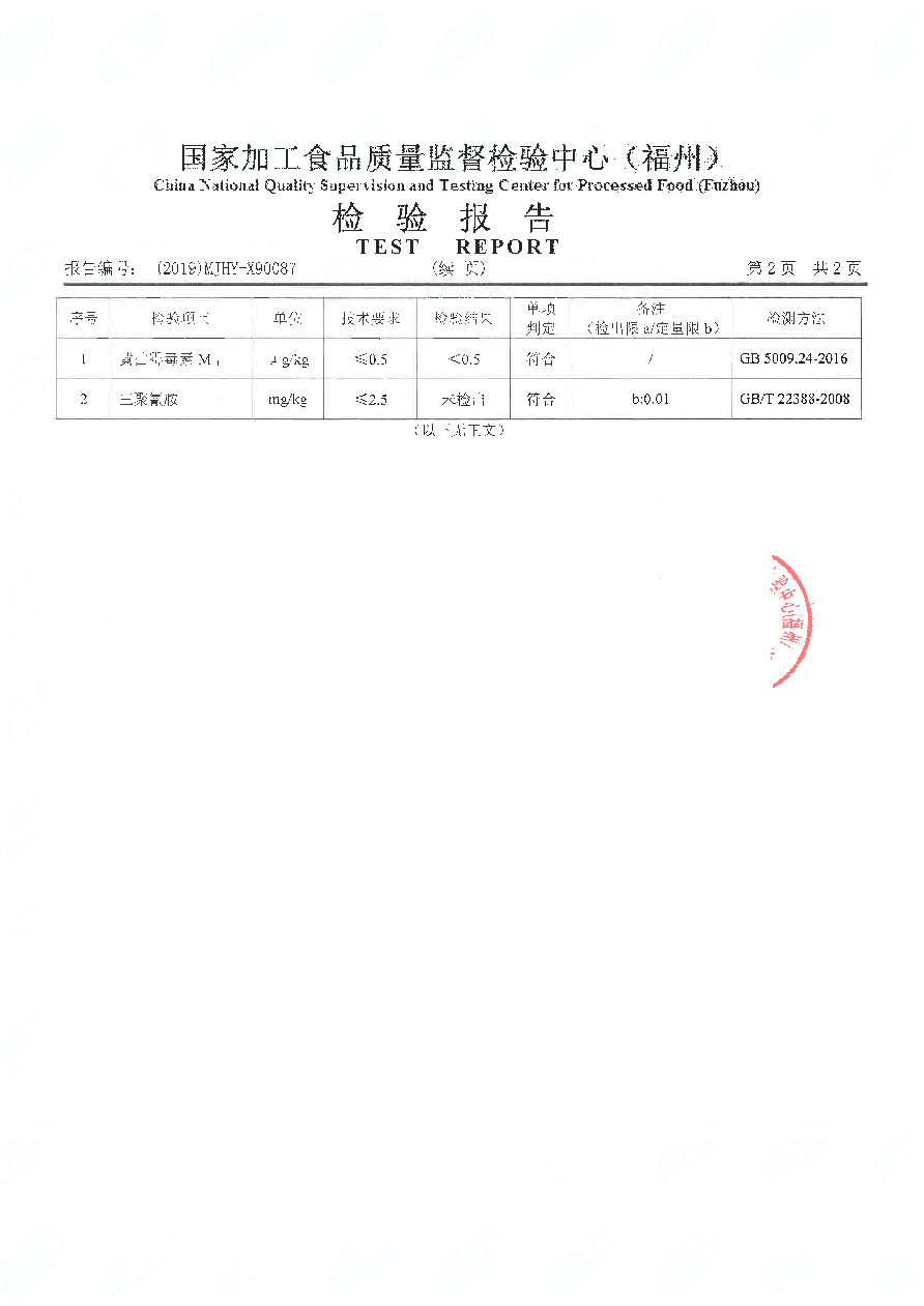 百乐博-非凡想象力,引发无限可能