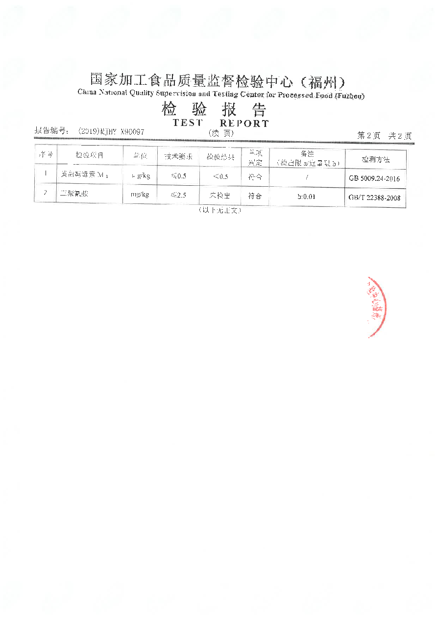 百乐博-非凡想象力,引发无限可能