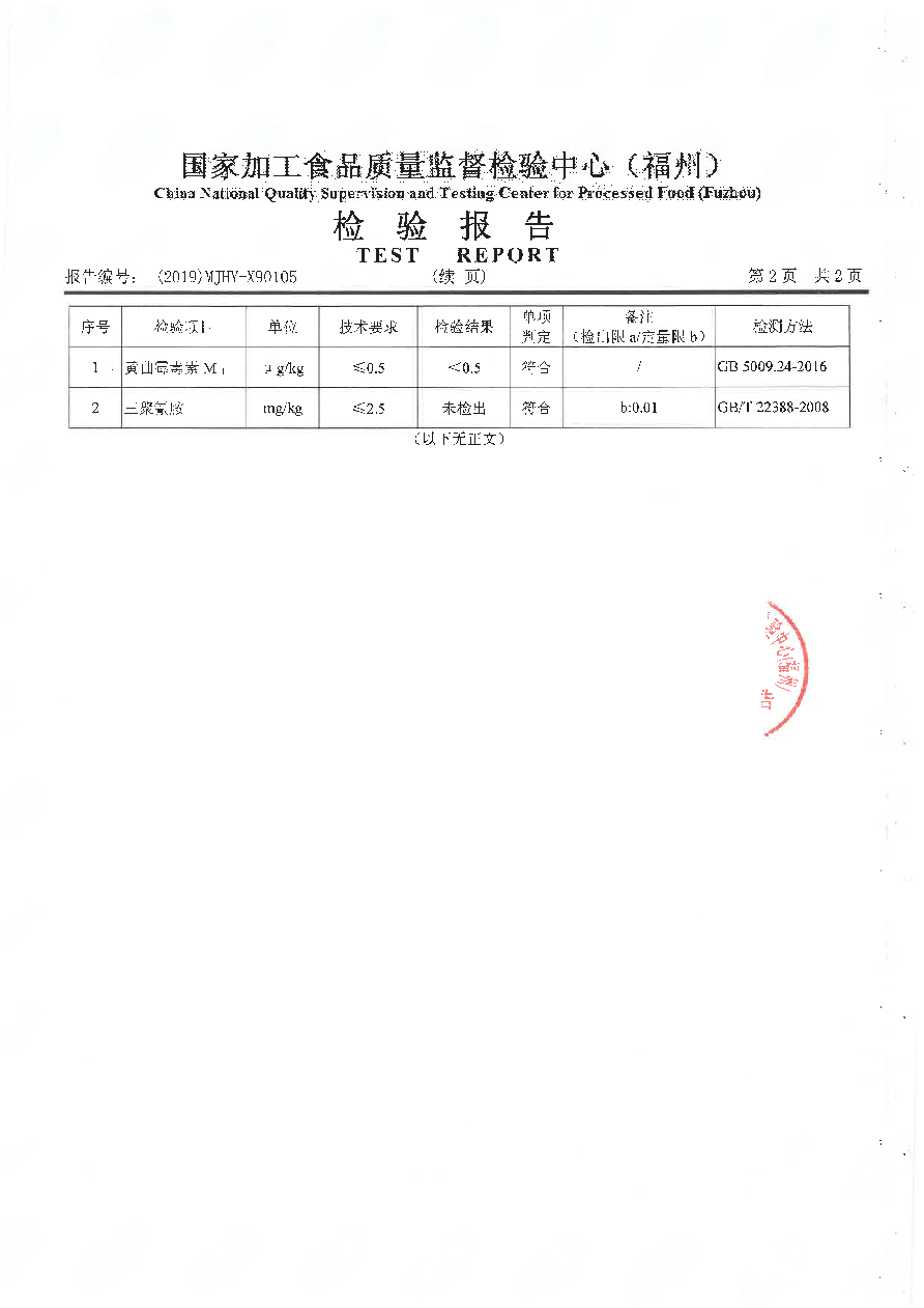 百乐博-非凡想象力,引发无限可能