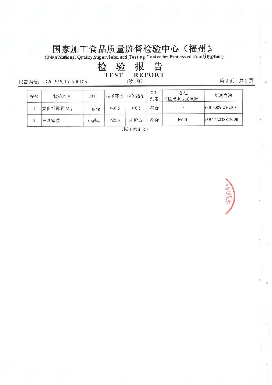 百乐博-非凡想象力,引发无限可能