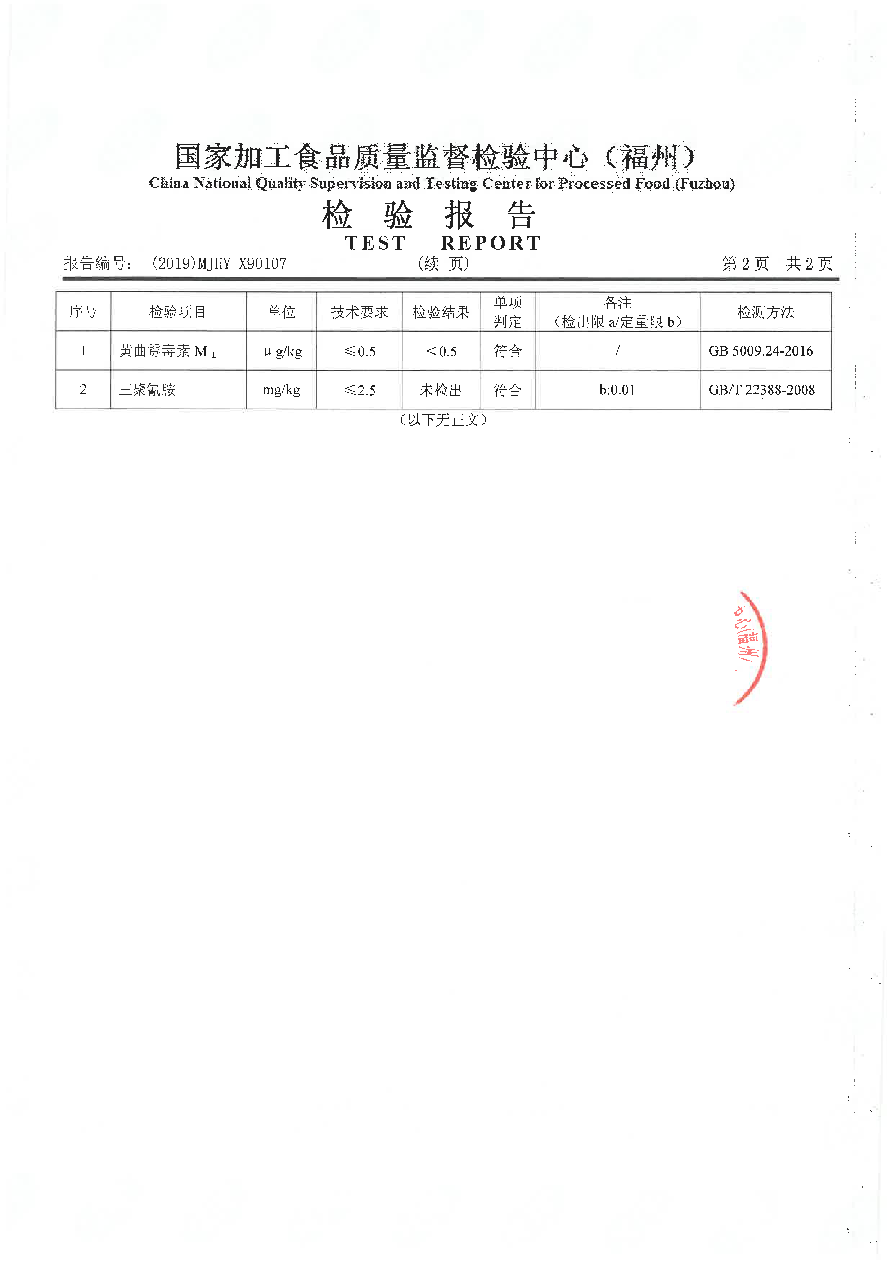 百乐博-非凡想象力,引发无限可能