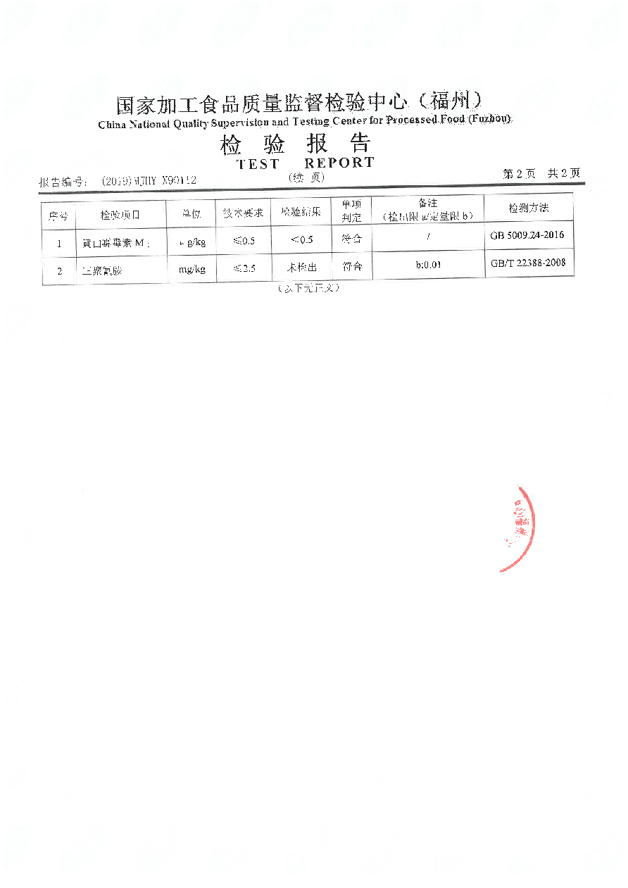 百乐博-非凡想象力,引发无限可能