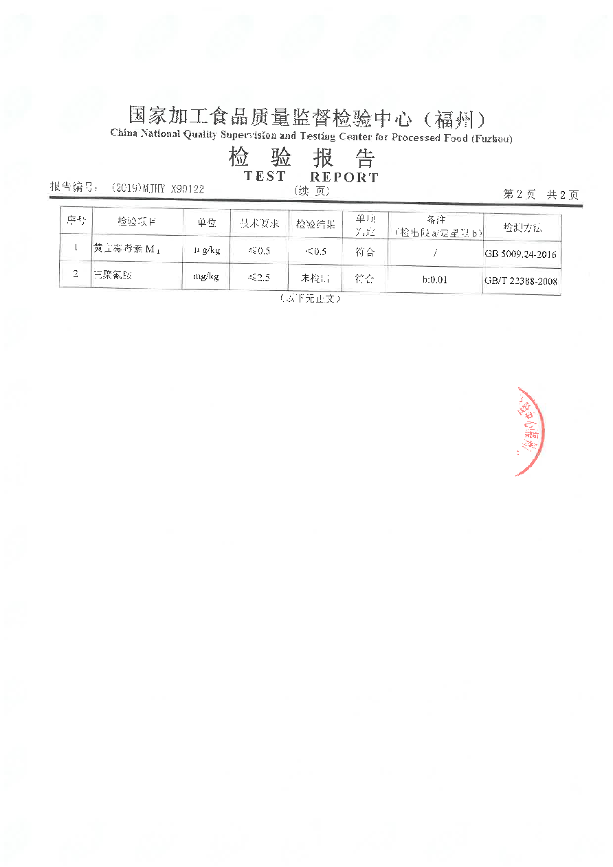 百乐博-非凡想象力,引发无限可能