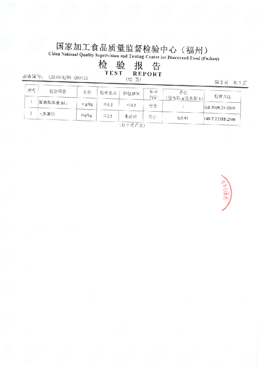 百乐博-非凡想象力,引发无限可能