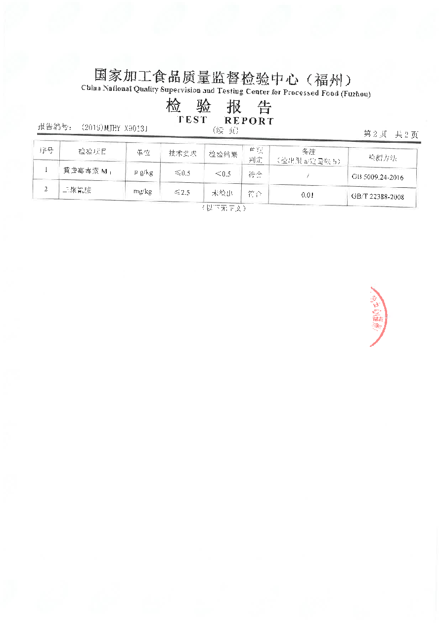 百乐博-非凡想象力,引发无限可能