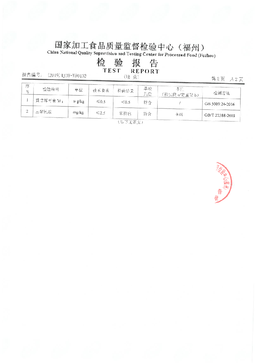 百乐博-非凡想象力,引发无限可能