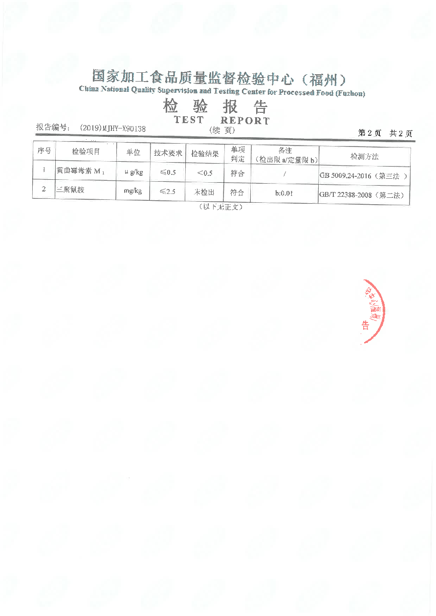 百乐博-非凡想象力,引发无限可能