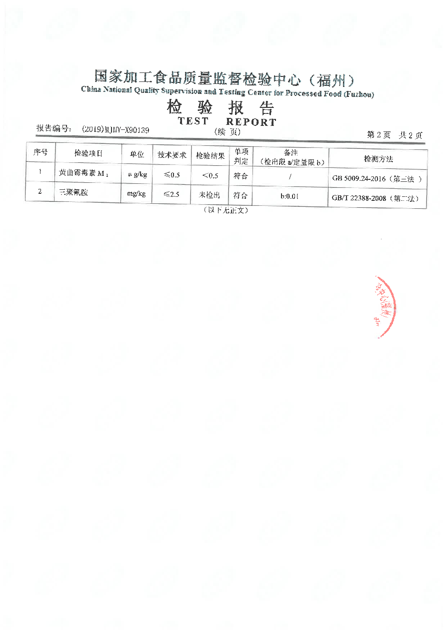 百乐博-非凡想象力,引发无限可能