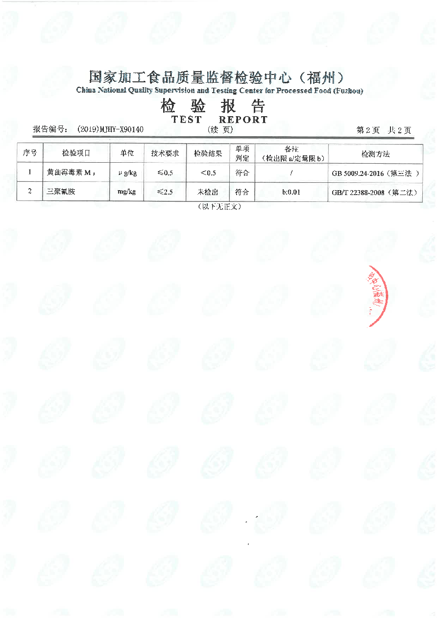百乐博-非凡想象力,引发无限可能