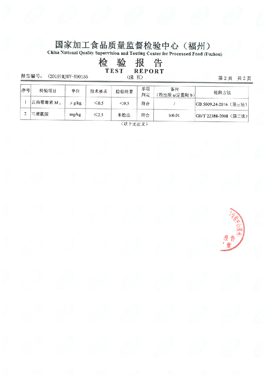 百乐博-非凡想象力,引发无限可能