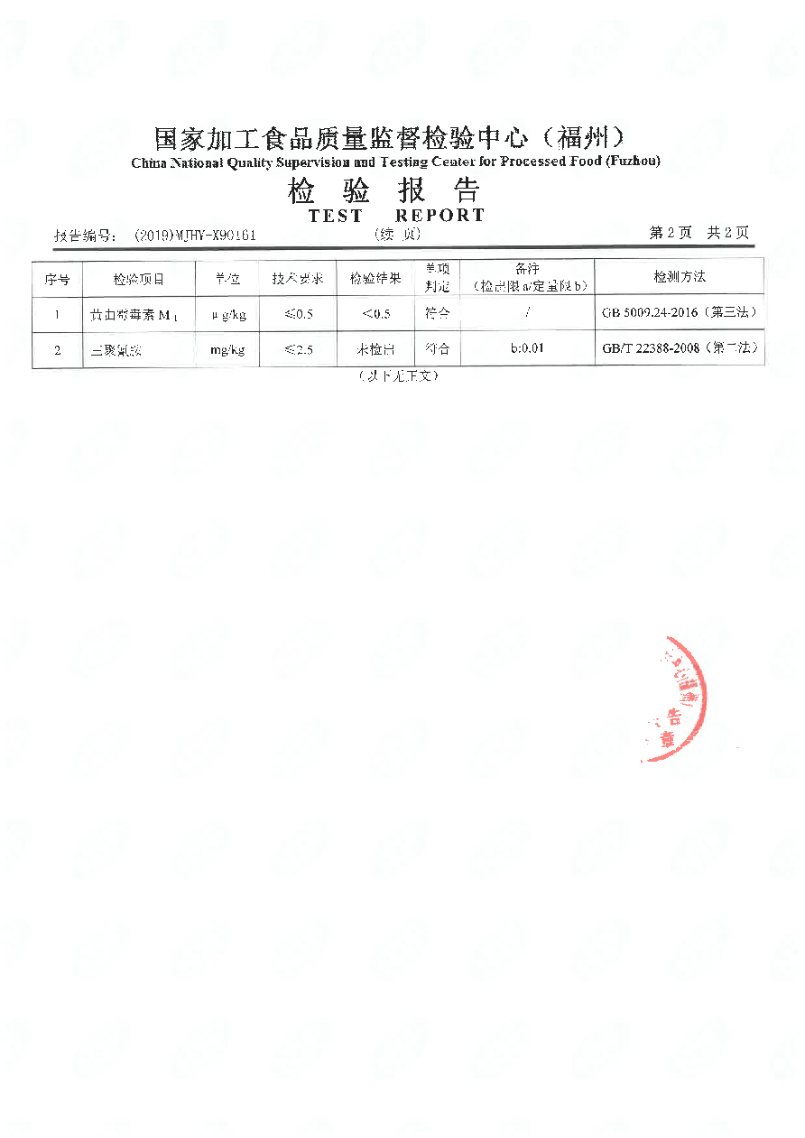 百乐博-非凡想象力,引发无限可能