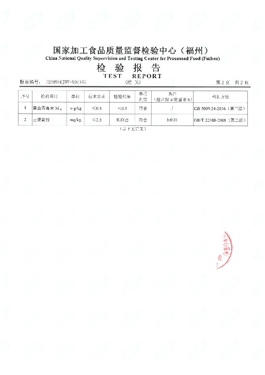 百乐博-非凡想象力,引发无限可能