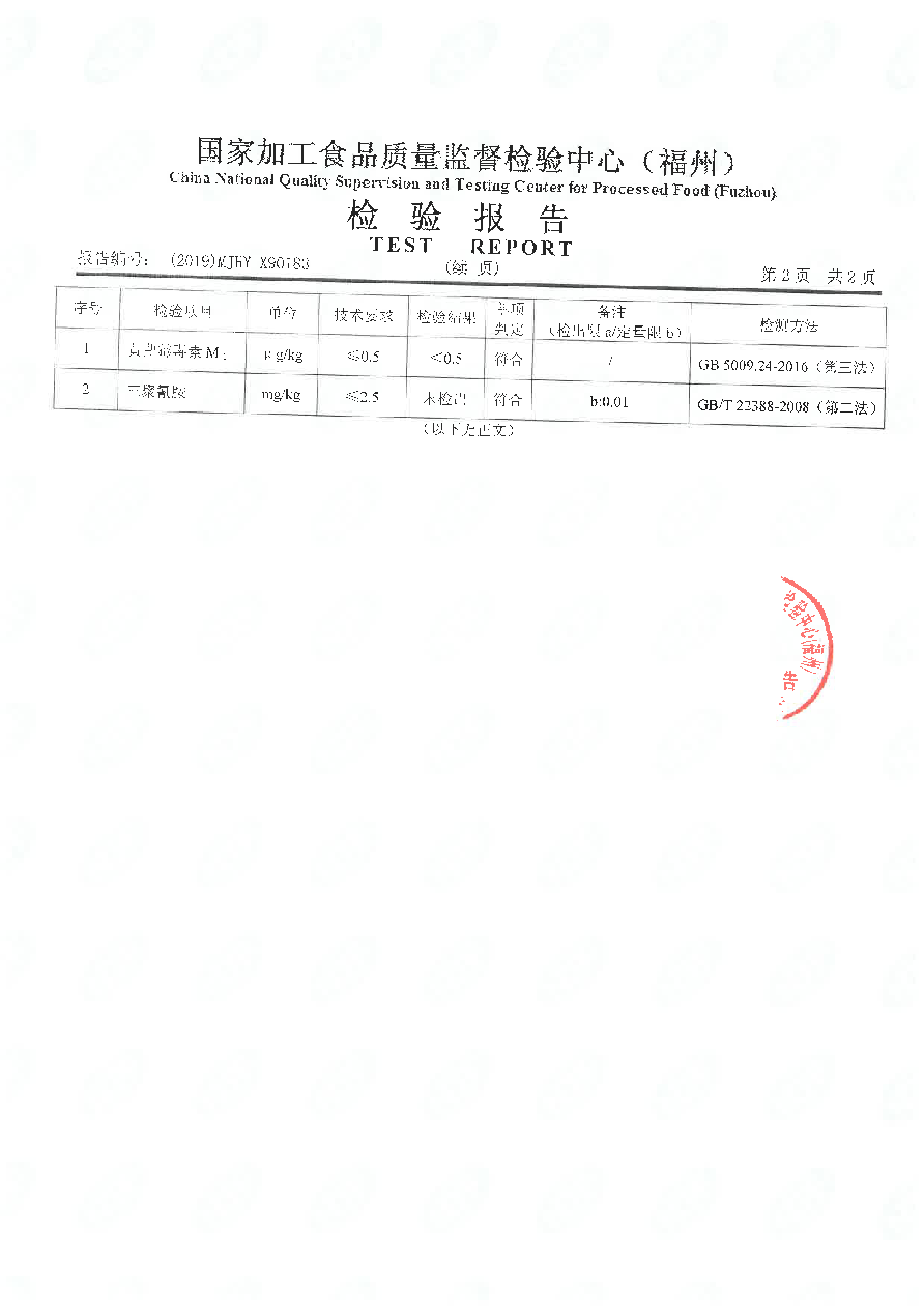 百乐博-非凡想象力,引发无限可能