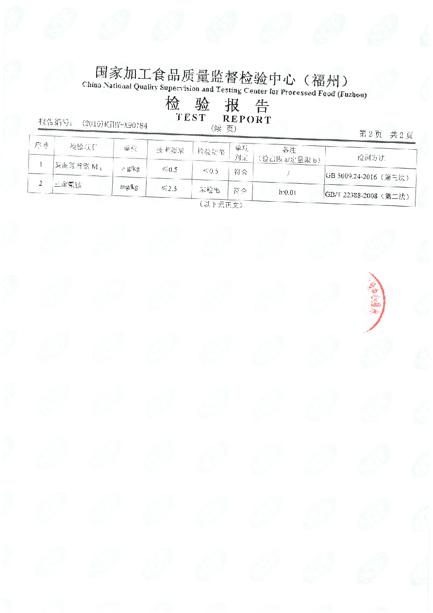 百乐博-非凡想象力,引发无限可能