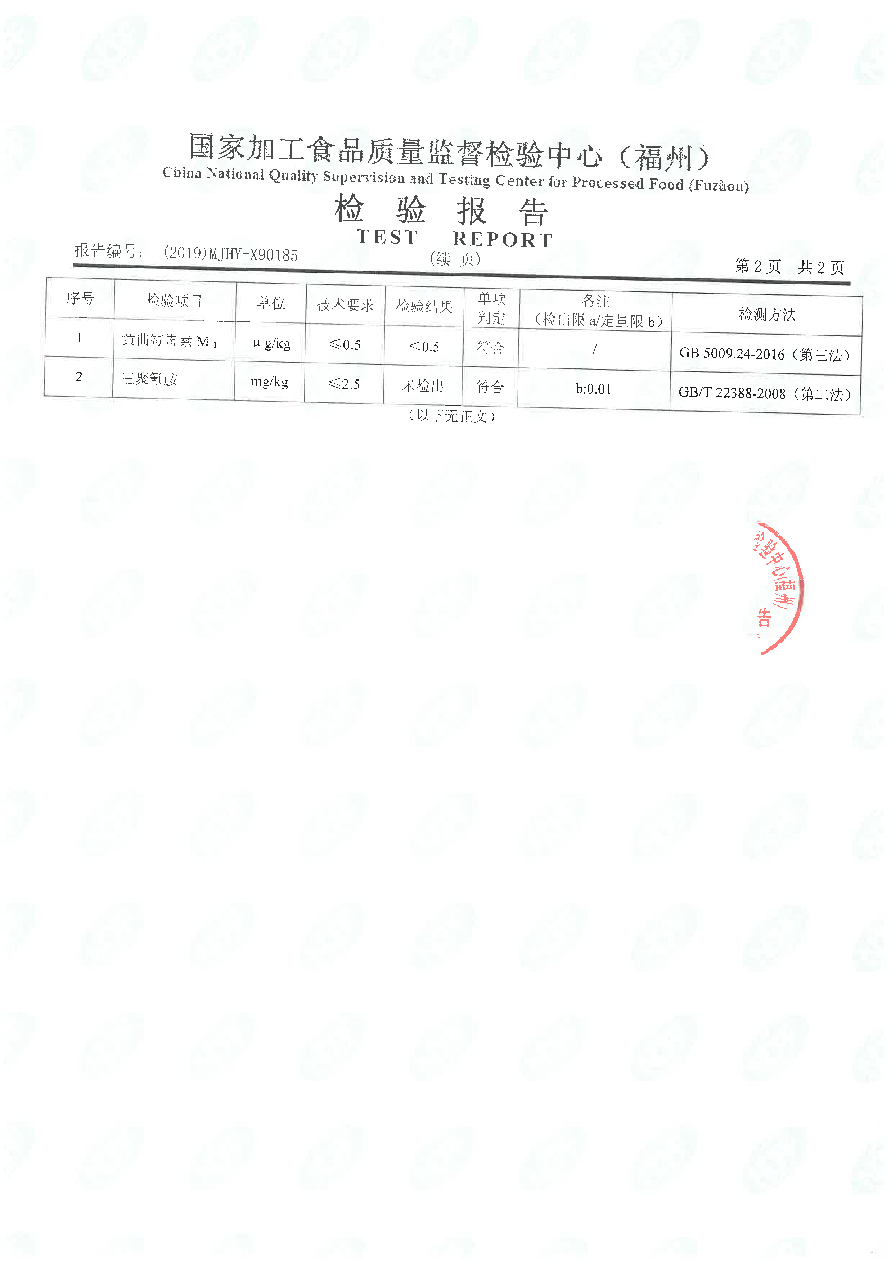 百乐博-非凡想象力,引发无限可能