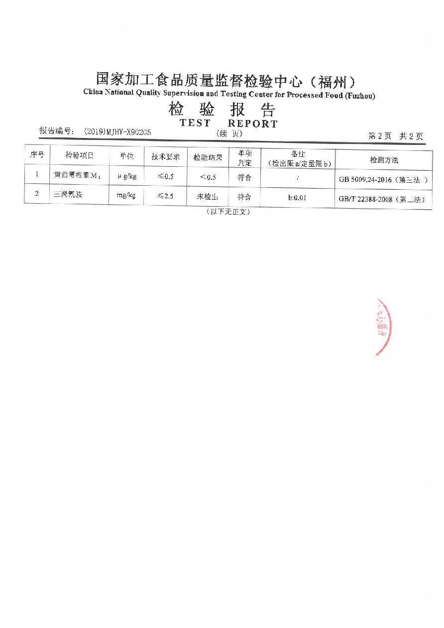 百乐博-非凡想象力,引发无限可能