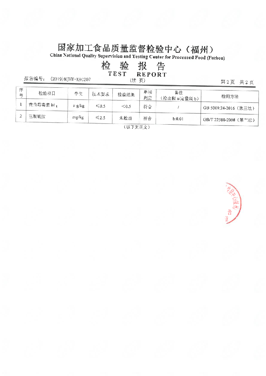 百乐博-非凡想象力,引发无限可能