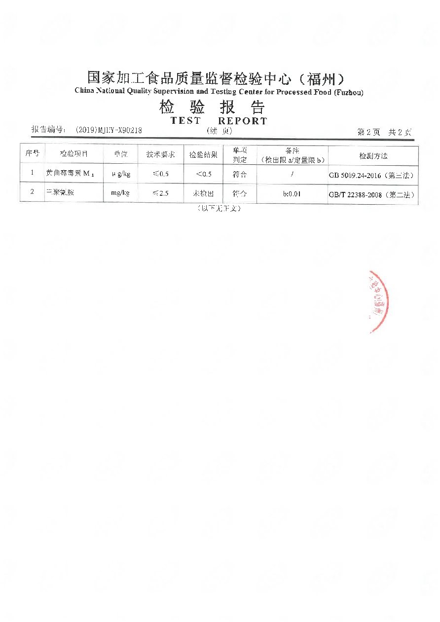 百乐博-非凡想象力,引发无限可能