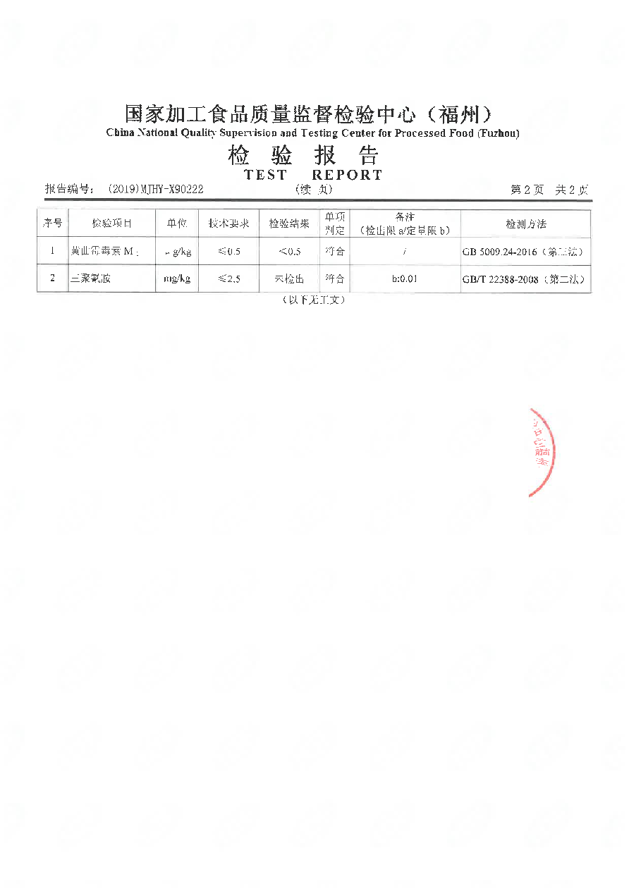 百乐博-非凡想象力,引发无限可能