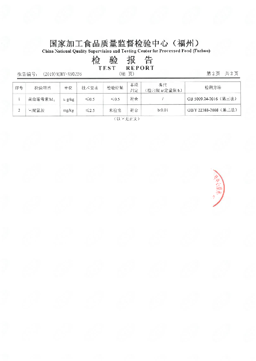 百乐博-非凡想象力,引发无限可能