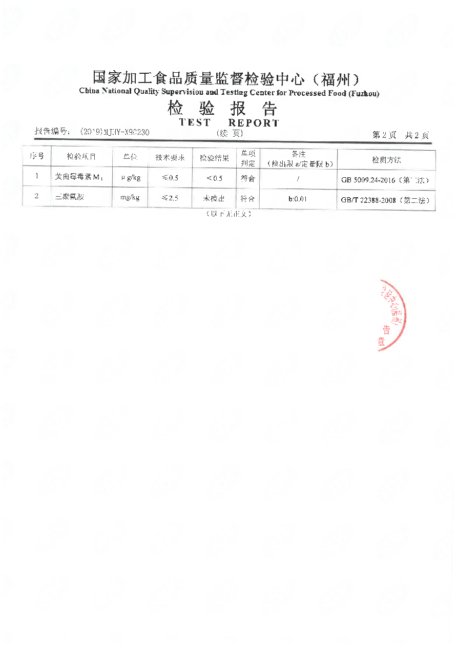 百乐博-非凡想象力,引发无限可能