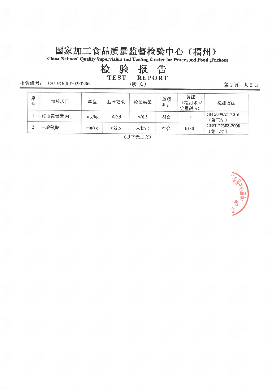 百乐博-非凡想象力,引发无限可能