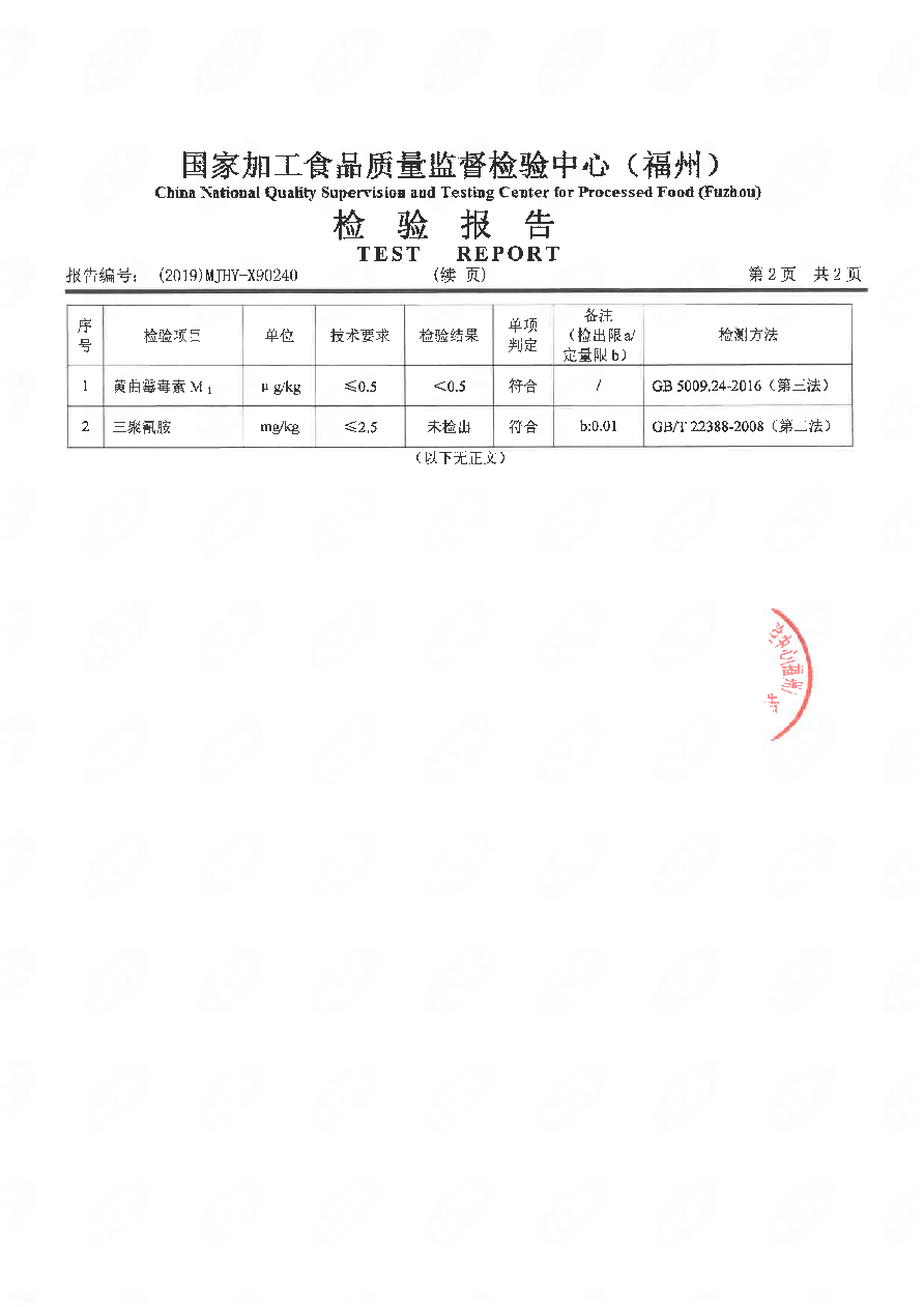 百乐博-非凡想象力,引发无限可能
