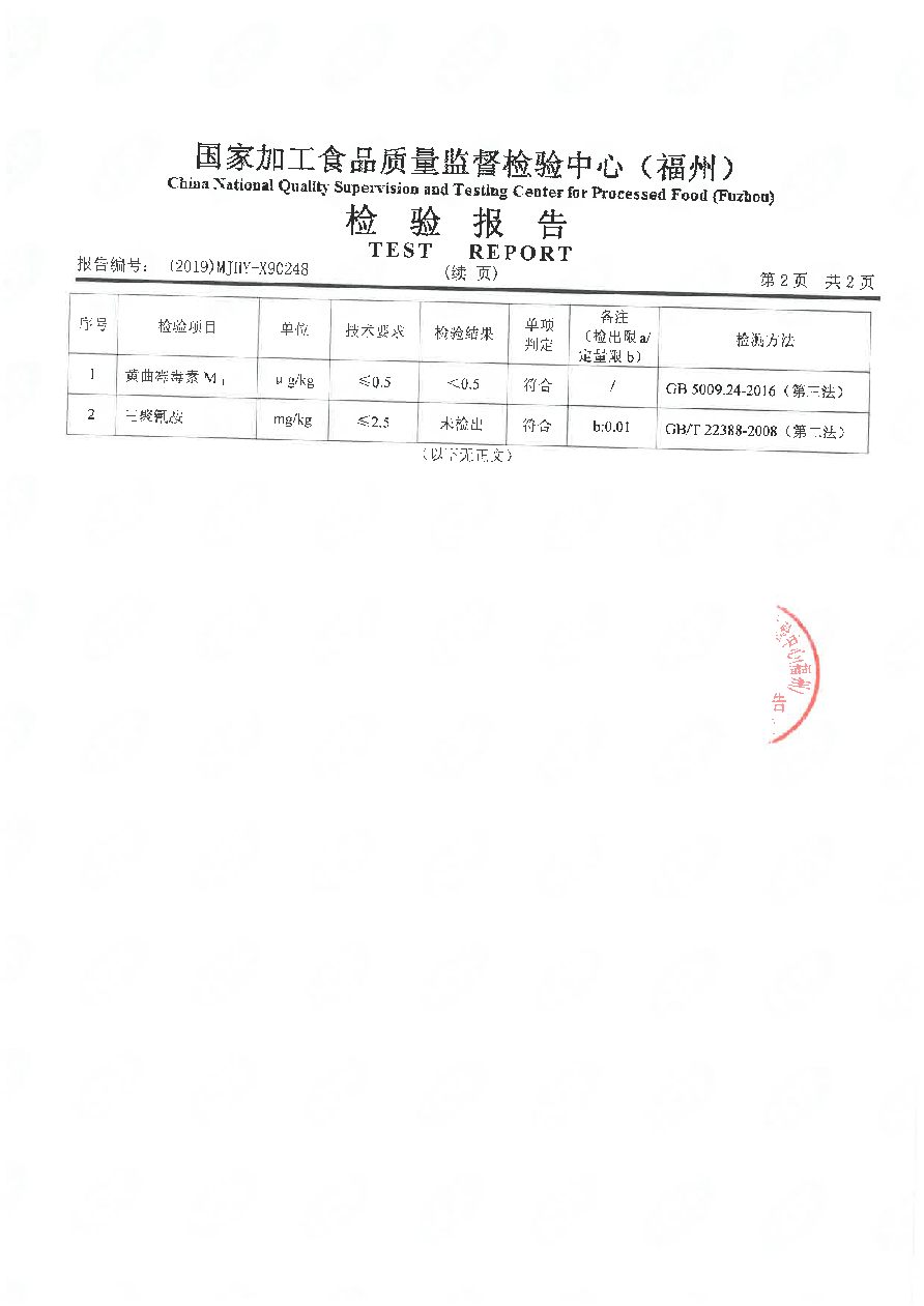 百乐博-非凡想象力,引发无限可能