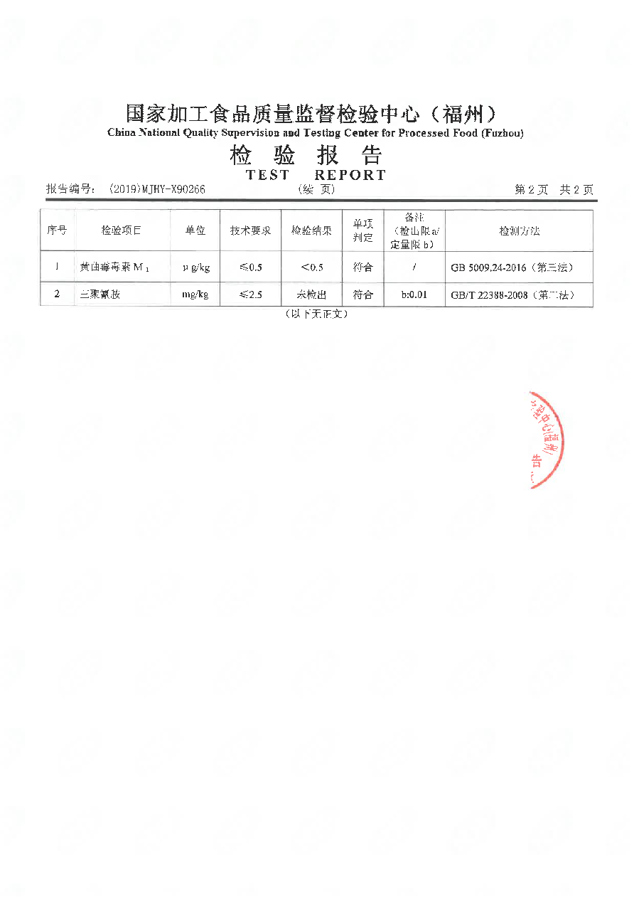 百乐博-非凡想象力,引发无限可能