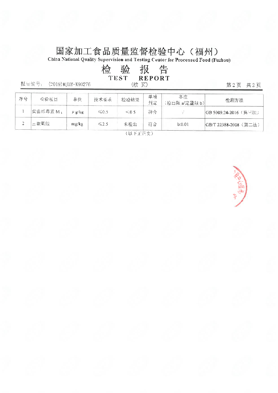 百乐博-非凡想象力,引发无限可能
