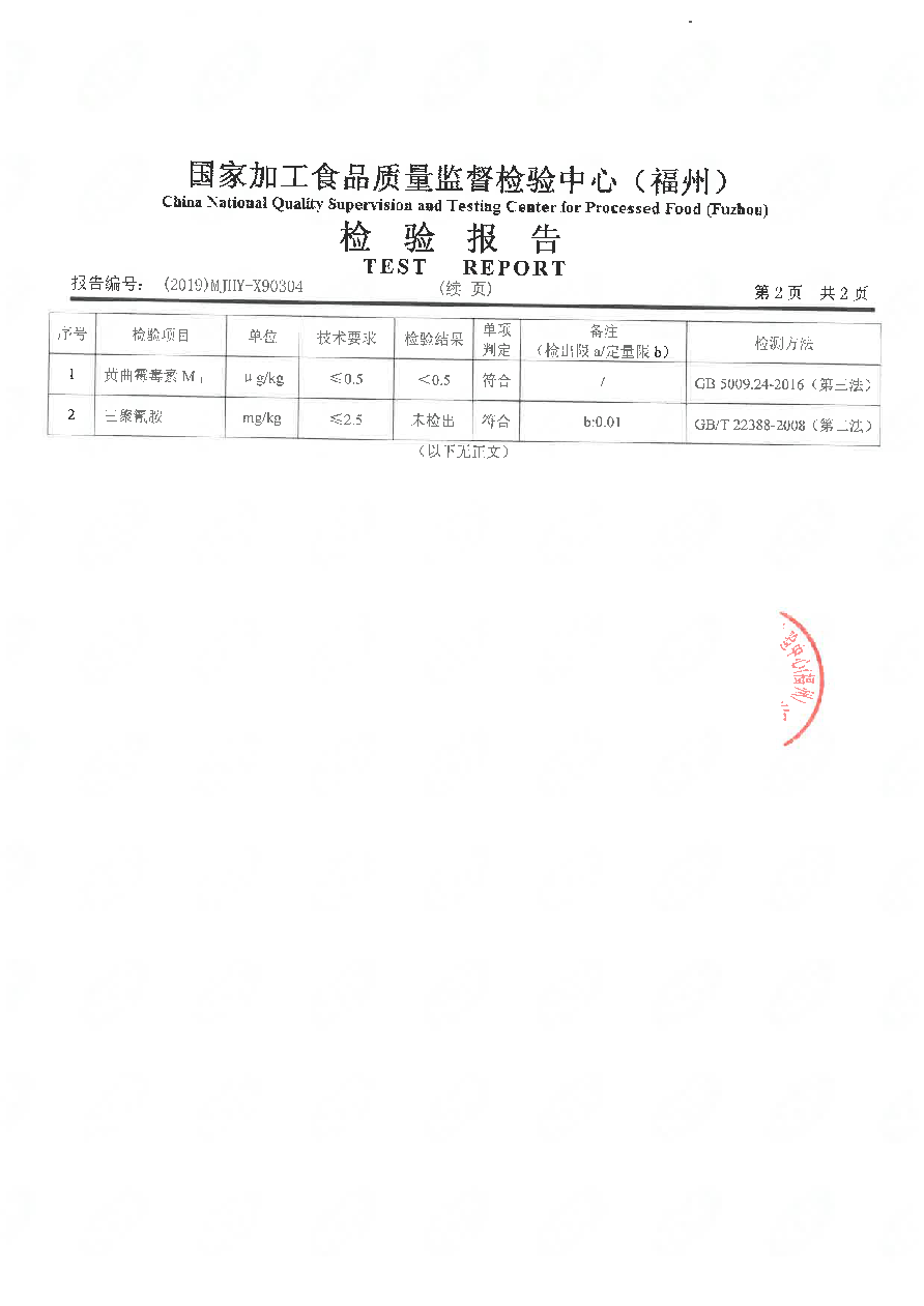 百乐博-非凡想象力,引发无限可能