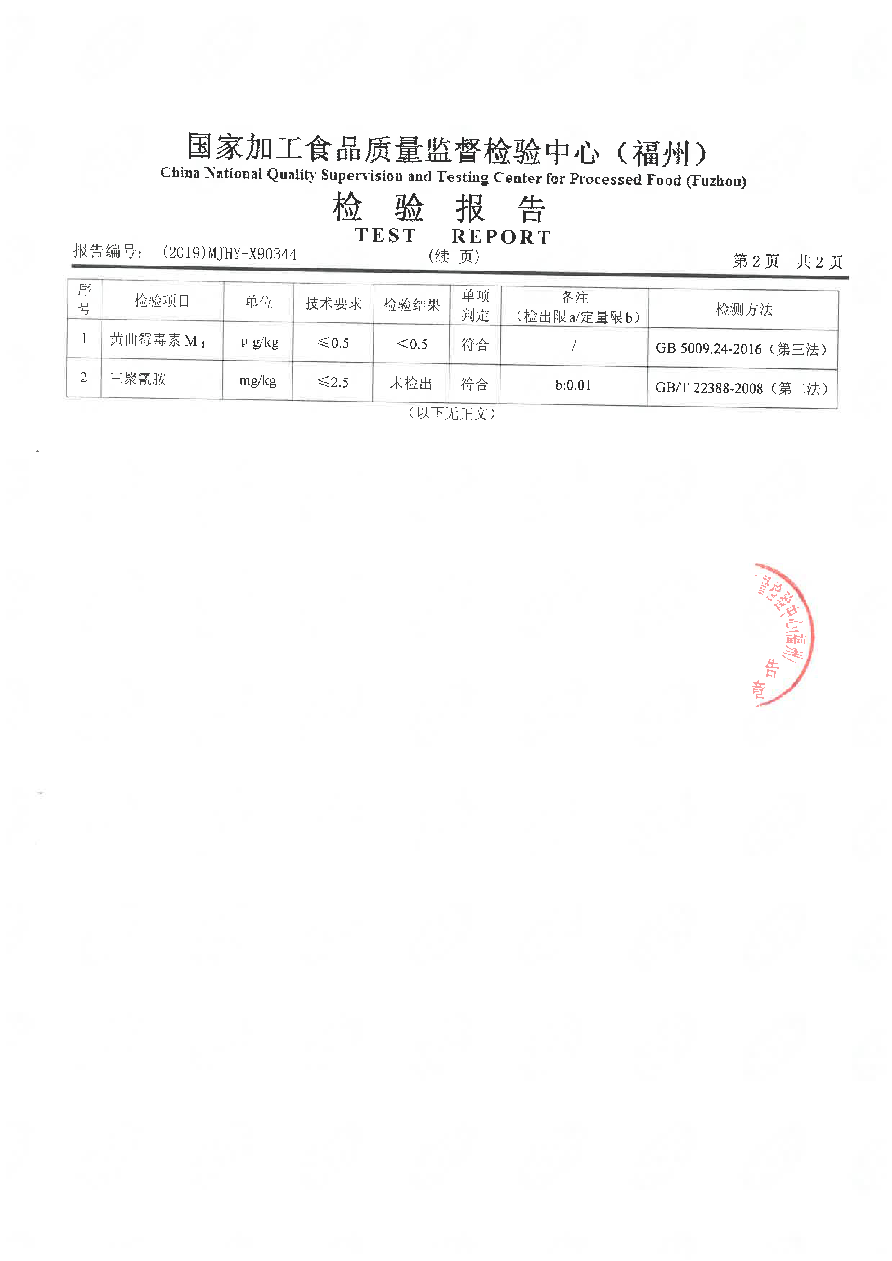 百乐博-非凡想象力,引发无限可能