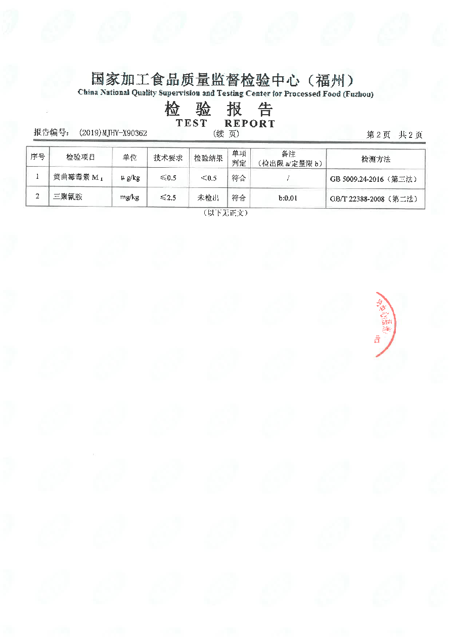 百乐博-非凡想象力,引发无限可能