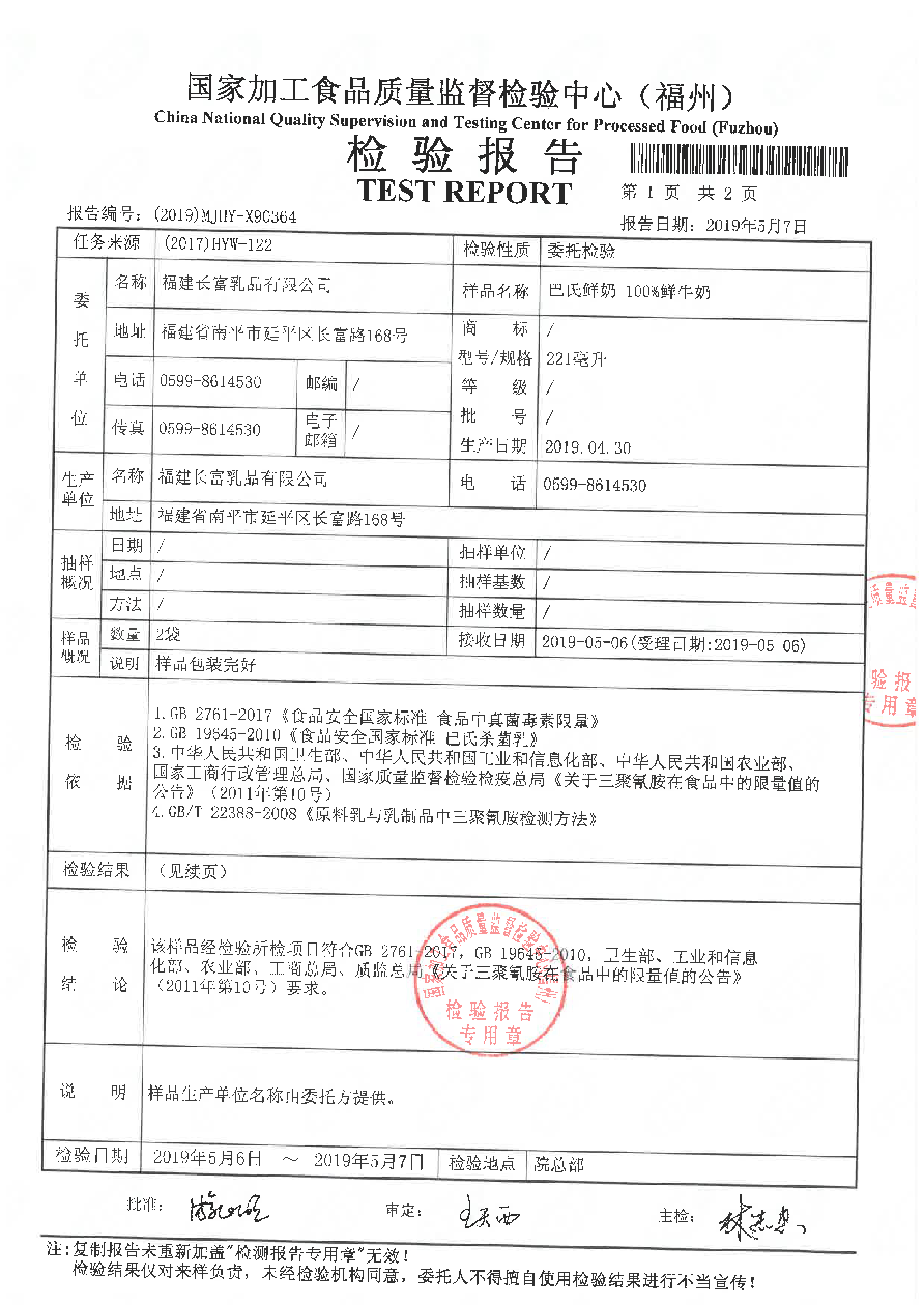 百乐博-非凡想象力,引发无限可能