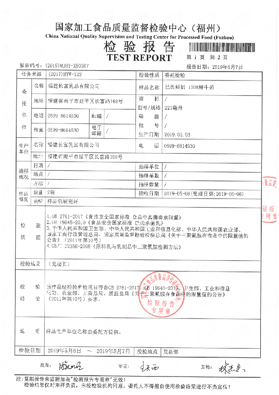 百乐博-非凡想象力,引发无限可能