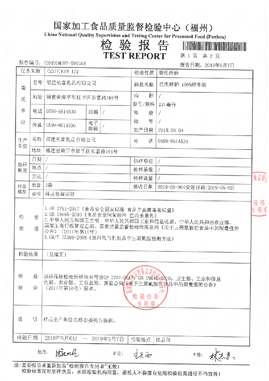 百乐博-非凡想象力,引发无限可能