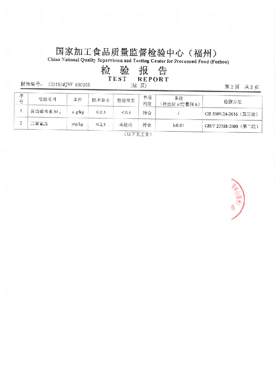 百乐博-非凡想象力,引发无限可能