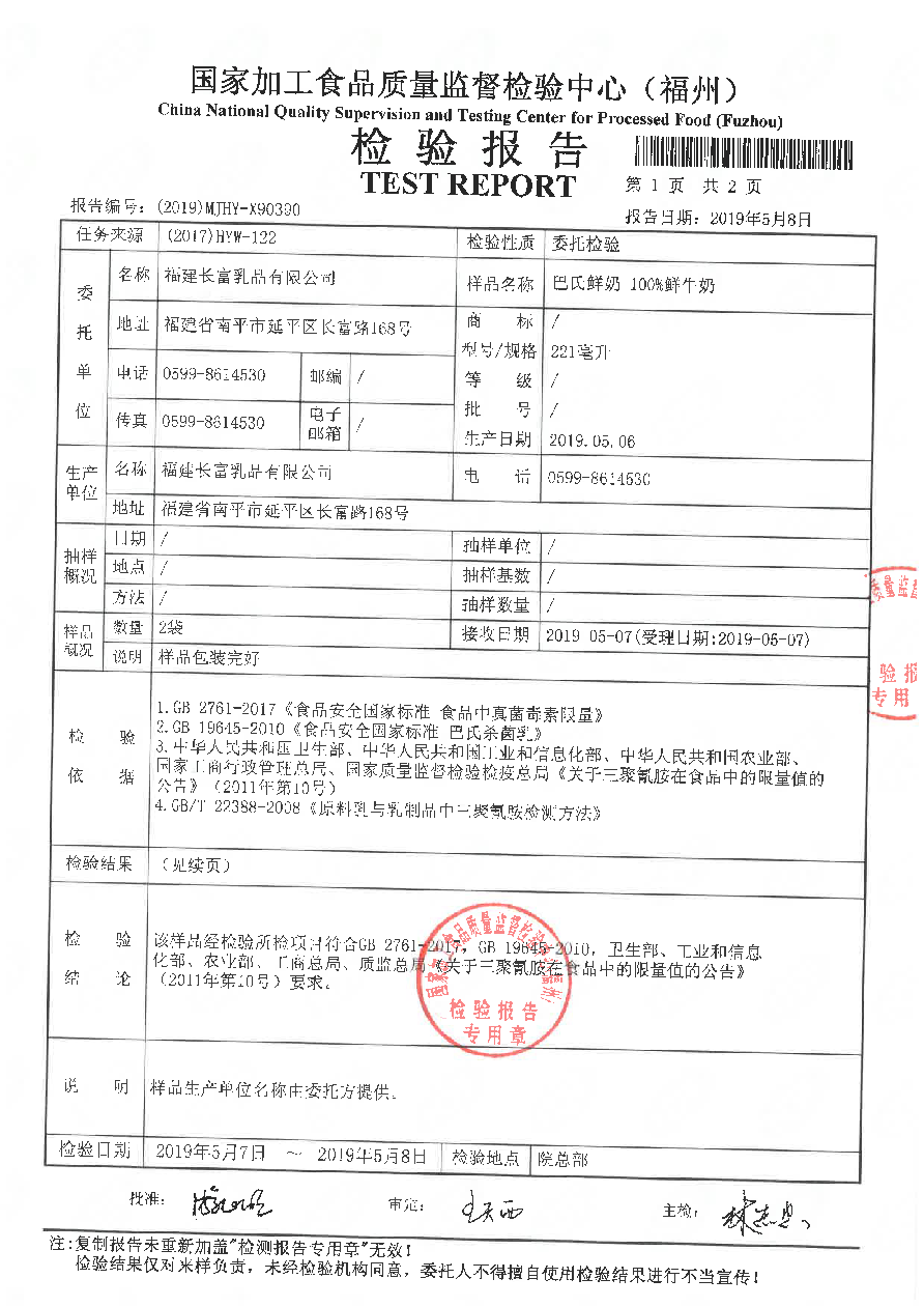 百乐博-非凡想象力,引发无限可能