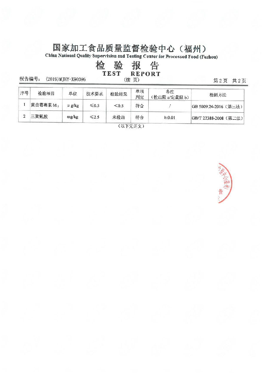 百乐博-非凡想象力,引发无限可能