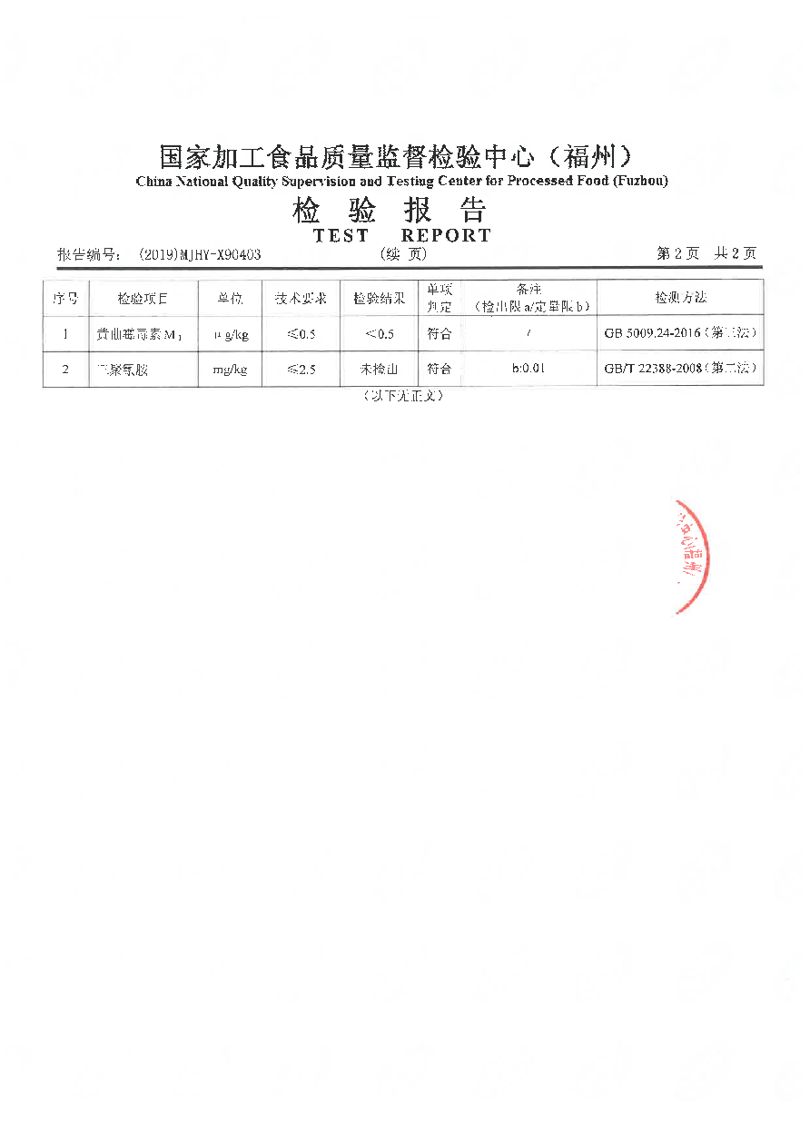 百乐博-非凡想象力,引发无限可能
