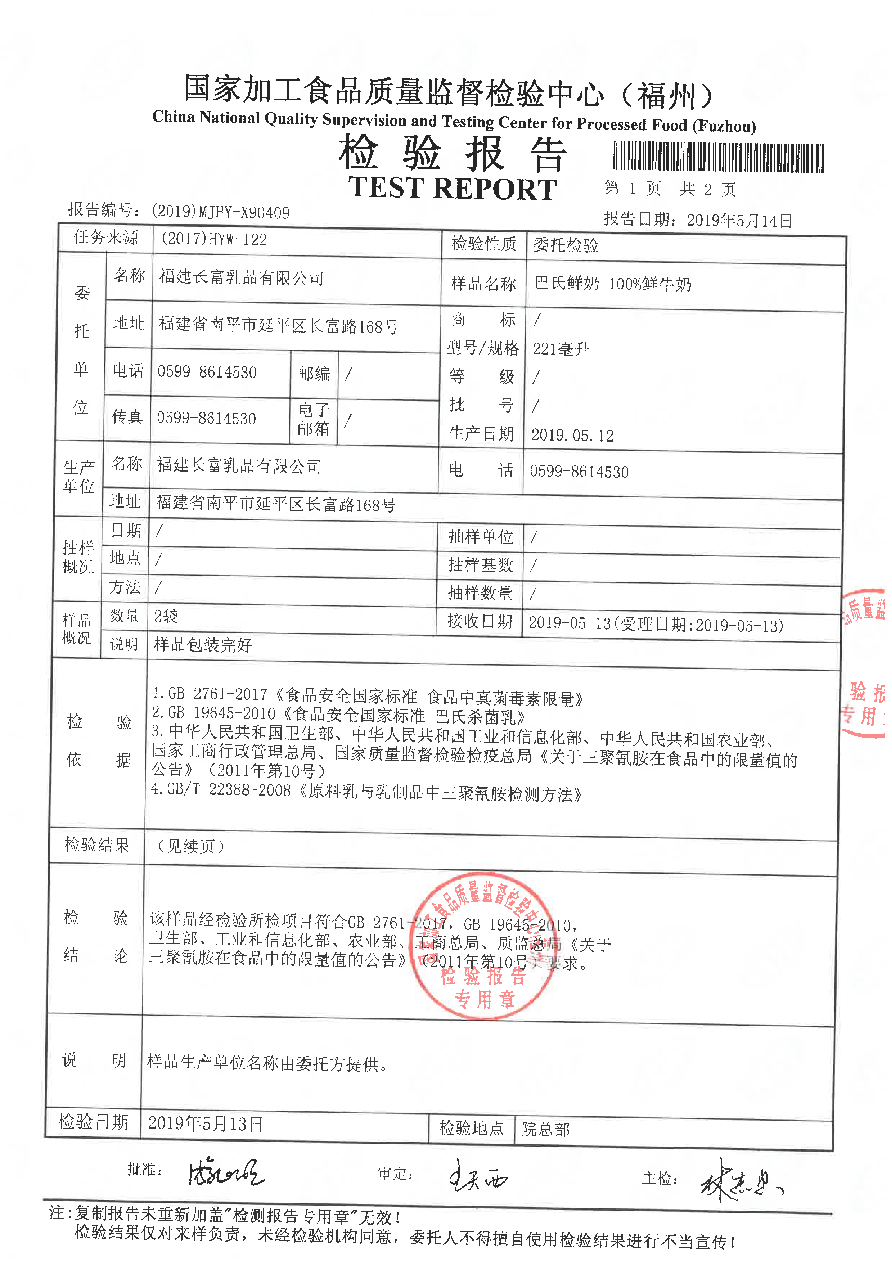 百乐博-非凡想象力,引发无限可能