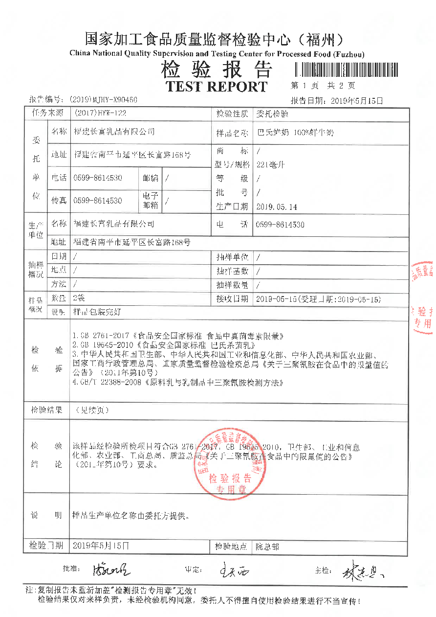 百乐博-非凡想象力,引发无限可能