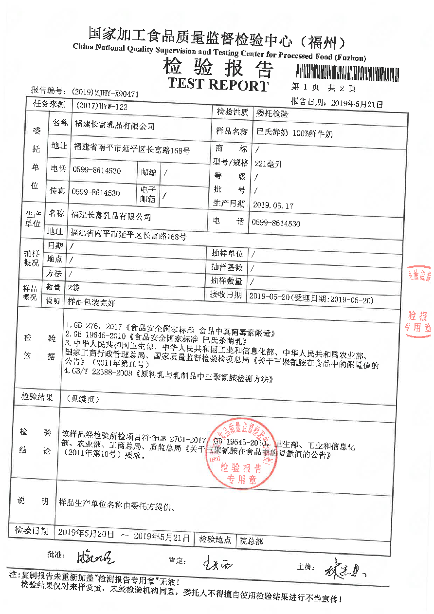 百乐博-非凡想象力,引发无限可能