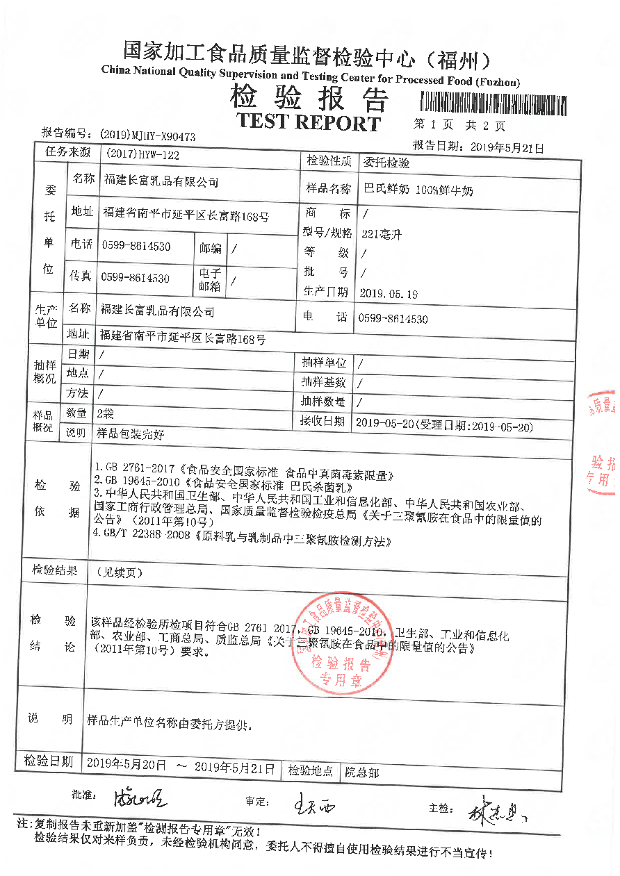 百乐博-非凡想象力,引发无限可能