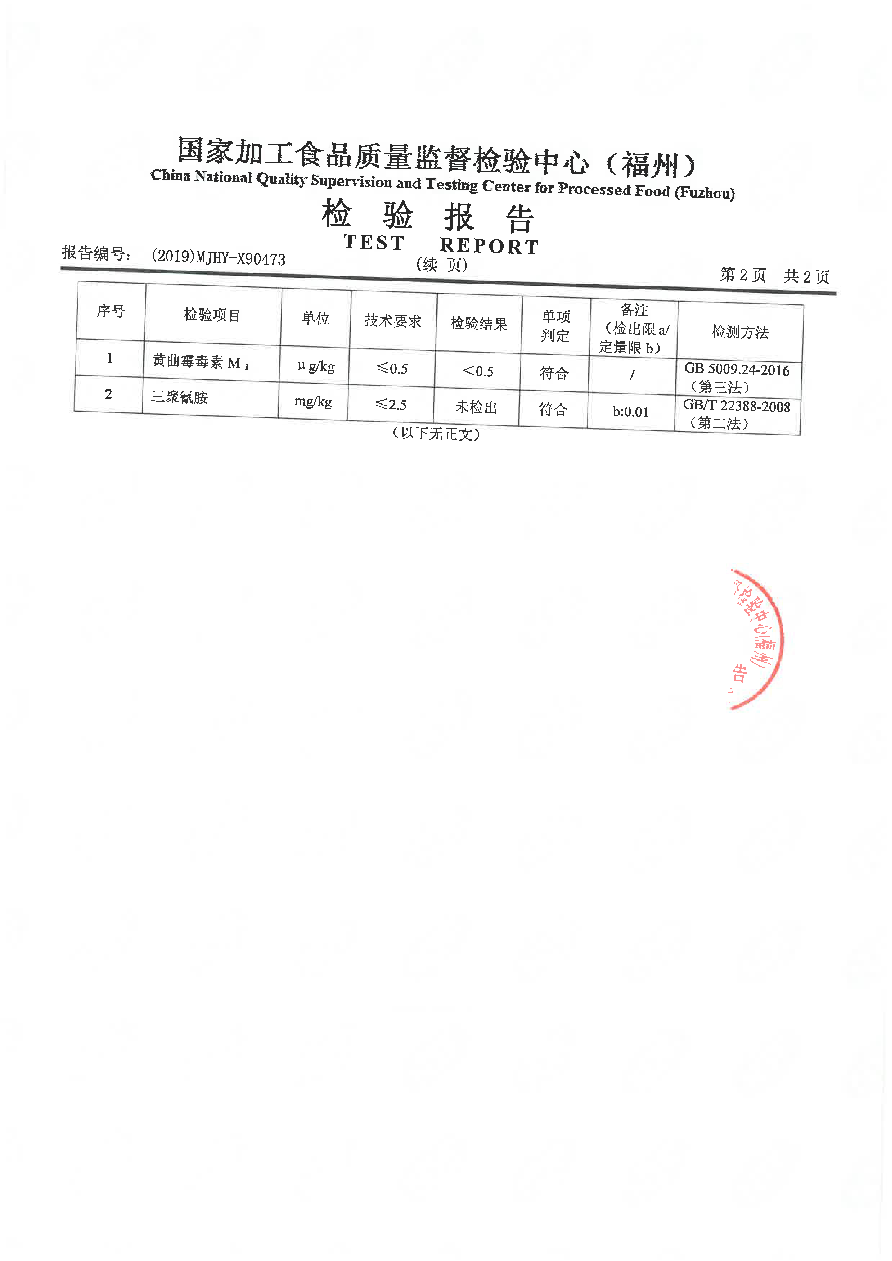 百乐博-非凡想象力,引发无限可能