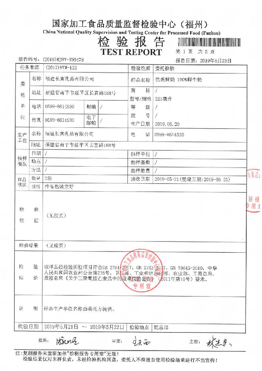 百乐博-非凡想象力,引发无限可能