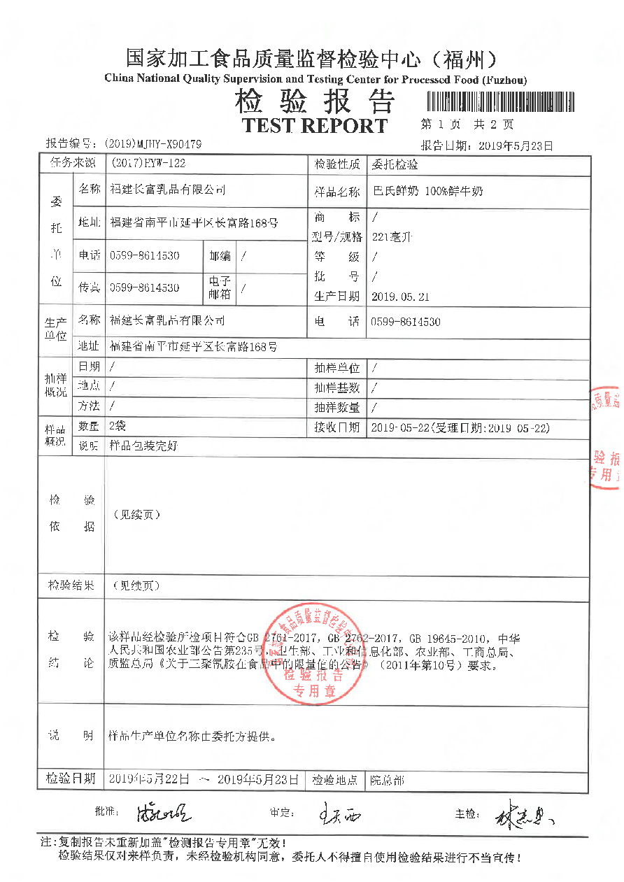 百乐博-非凡想象力,引发无限可能