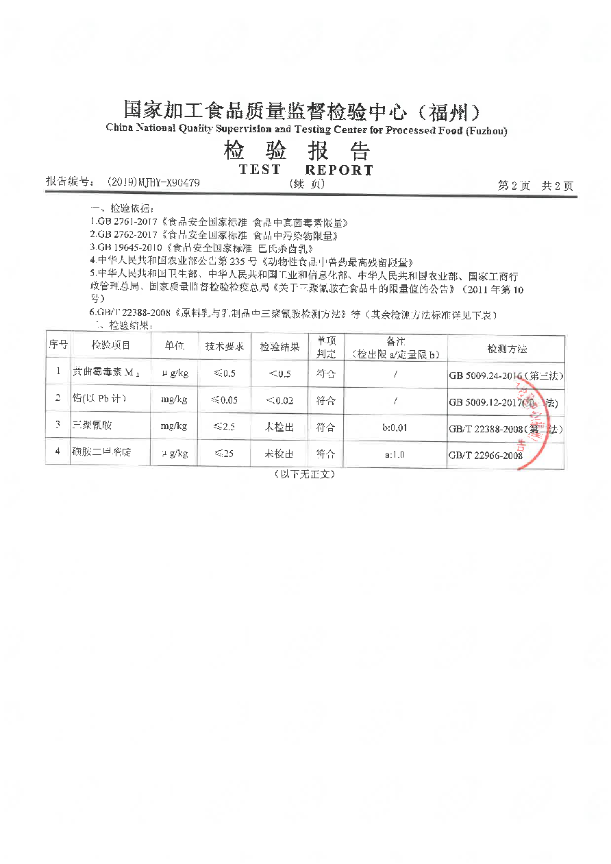 百乐博-非凡想象力,引发无限可能