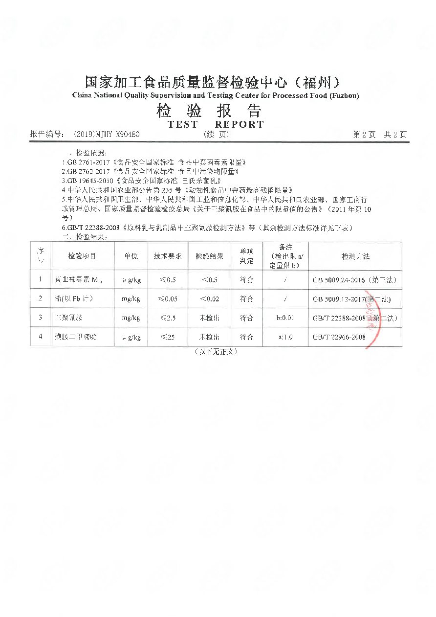 百乐博-非凡想象力,引发无限可能